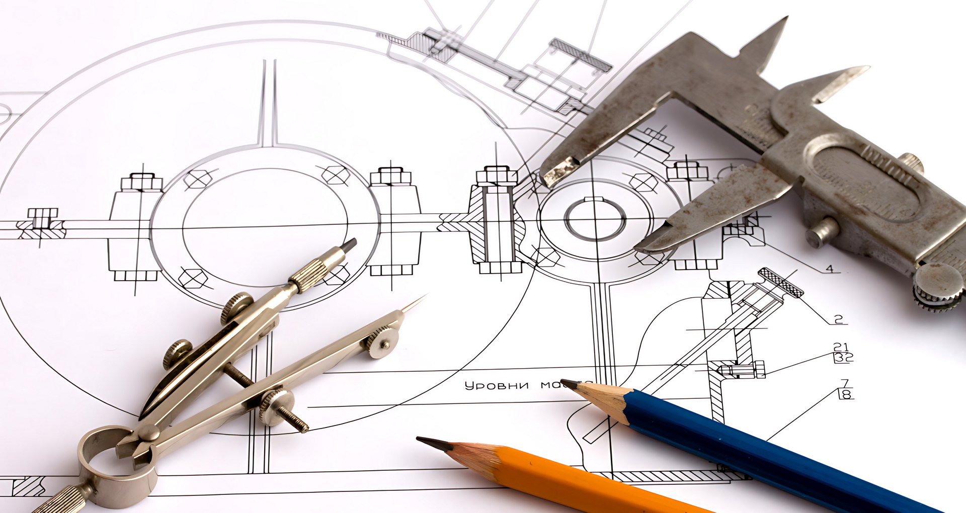 Designing and Engineering